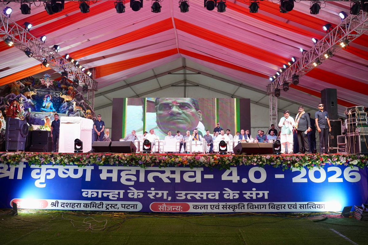 IPRDBihar's tweet photo. माननीय मुख्यमंत्री श्री सम्राट चौधरी जी ने आज पटना के गांधी मैदान में आयोजित श्रीकृष्ण महोत्सव 4.0-2026 ‘कान्हा के रंग, उत्सव के संग’ कार्यक्रम का शुभारंभ किया।

इस अवसर पर माननीय मुख्यमंत्री जी ने कहा कि मरीन ड्राइव के समीप तीन बड़े मैदान तैयार किए जाएंगे। इनमें से एक मैदान का नाम ‘रामलीला मैदान’ रखा जाएगा। मार्च 2027 तक दशहरा कमेटी ट्रस्ट को मरीन ड्राइव के पास मैदान उपलब्ध करा दिया जाएगा।

@samrat4bjp