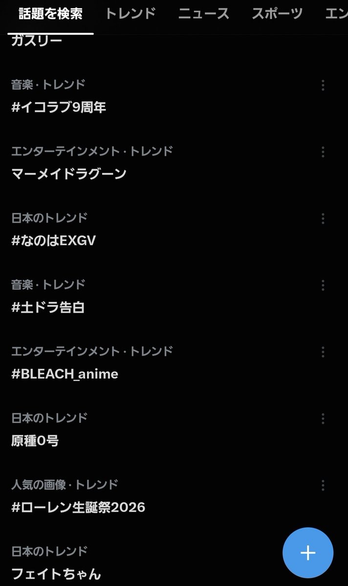 魔法少女リリカルなのは EXCEEDS Gun Blaze Vengeance 第10話 ツイート画像 1