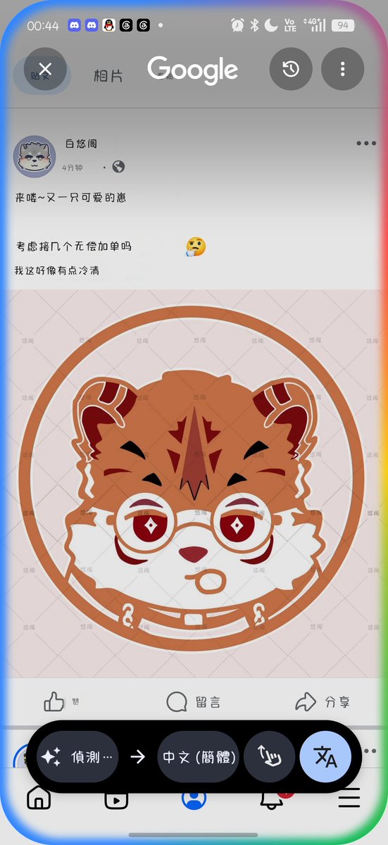 whiteyuger's tweet photo. 也來這宣傳一下吧
接委託 https://t.co/jpgyOTskGJ