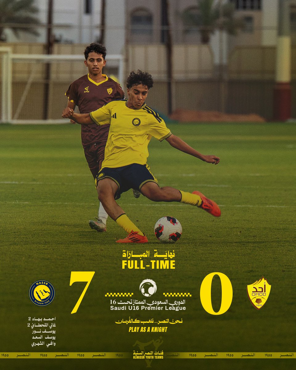 Alnassr_SG's tweet photo. 🔚 || نهاية المباراة:
بإنتصار #النصر U16 أمام "أحد" بنتيجة 7-0 https://t.co/oO2uCUdjbH