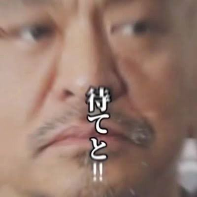 tricker_netatui's tweet photo. エアストライクぶん投げマンを見たときの第一声 https://t.co/uLlIguy5i7