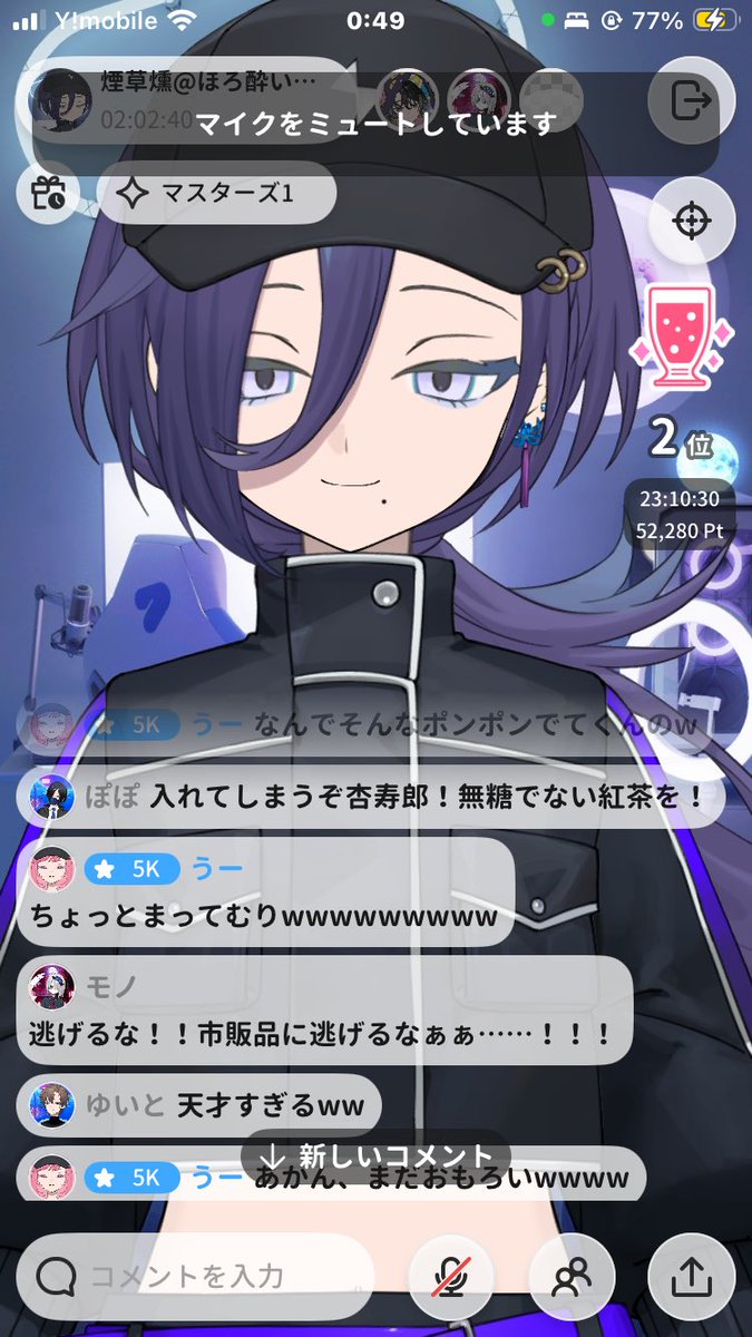 K_Kuyuri's tweet photo. 茶滅の刃めっちゃ笑った😂😂😂死ぬwww https://t.co/nfvkz7JeFT