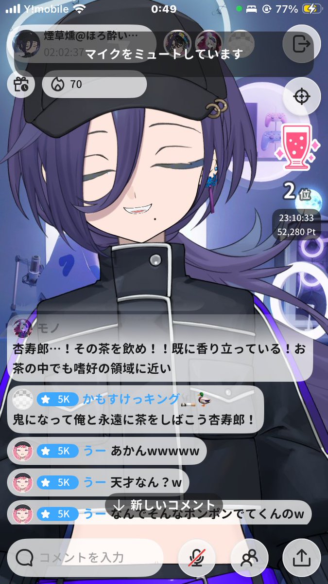 K_Kuyuri's tweet photo. 茶滅の刃めっちゃ笑った😂😂😂死ぬwww https://t.co/nfvkz7JeFT