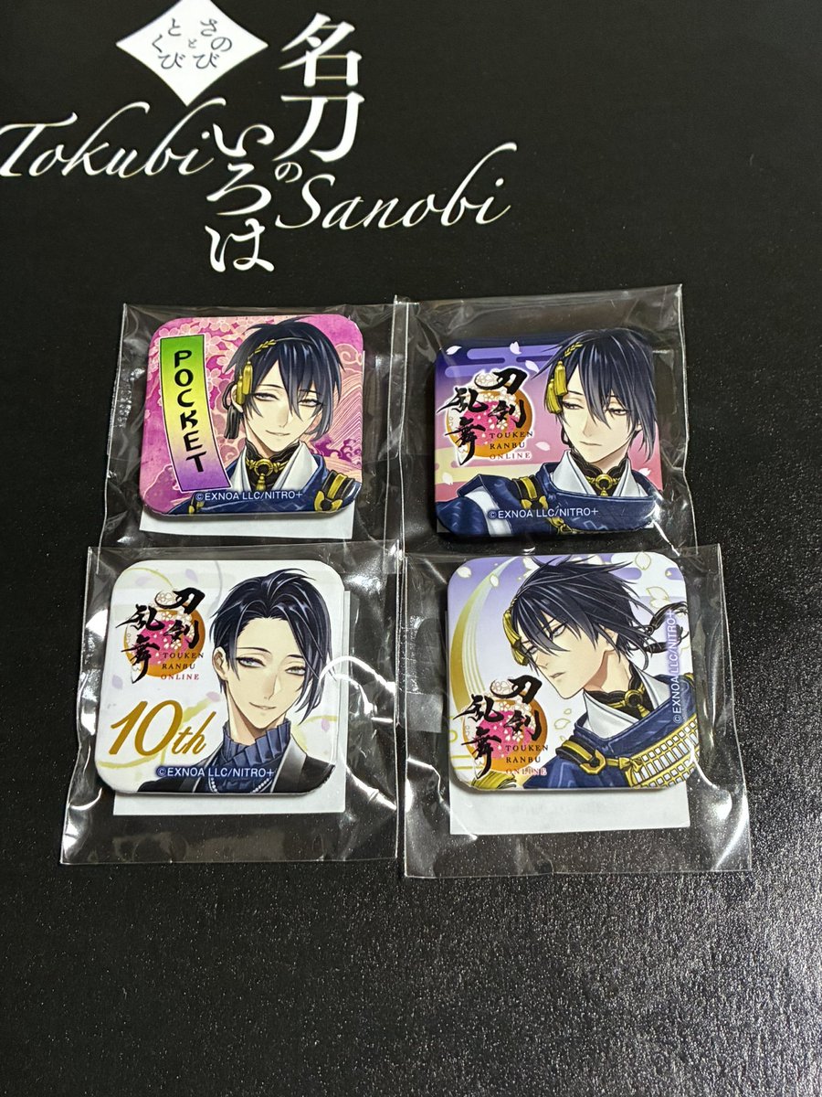 hakuto0914's tweet photo. 歴代アイコンの三日月宗近🌙🌙どれもめちゃくちゃいいよなぁ https://t.co/tgU8im8tUo