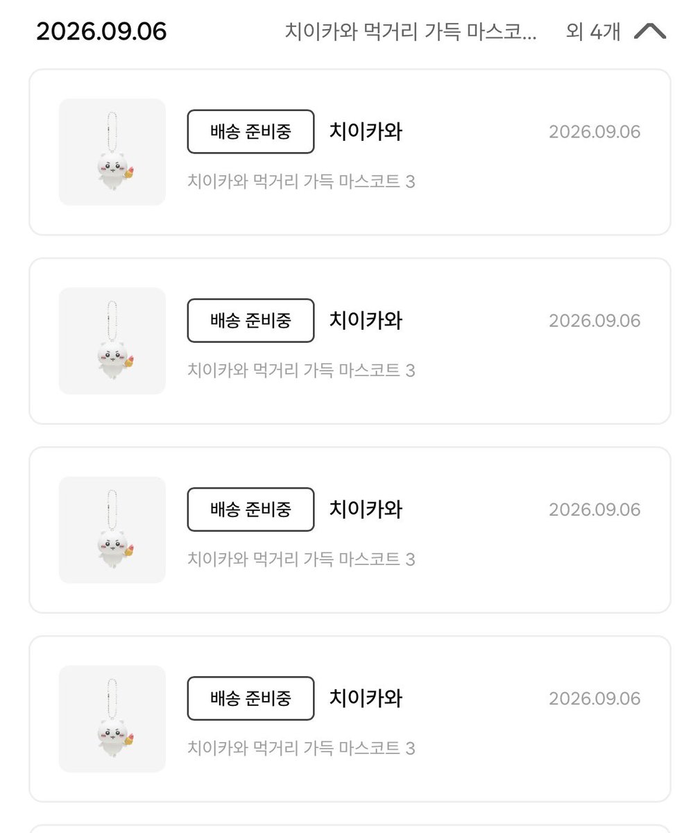 zdalks's tweet photo. 치이카와만 4개 뽑았습니다
알티이벤트 갑니다 ᕦ(ò_óˇ)ᕤ
트친 중에서 한분+ 트친 제외 한분 뽑아서 양도합니다
반택으로 드릴 예정이고 반택비용 제가 부담해드려용
9/8 까지 받습니다 !! 
9/8 18:00 이후 당첨자 발표 https://t.co/M7Sht5DYYC