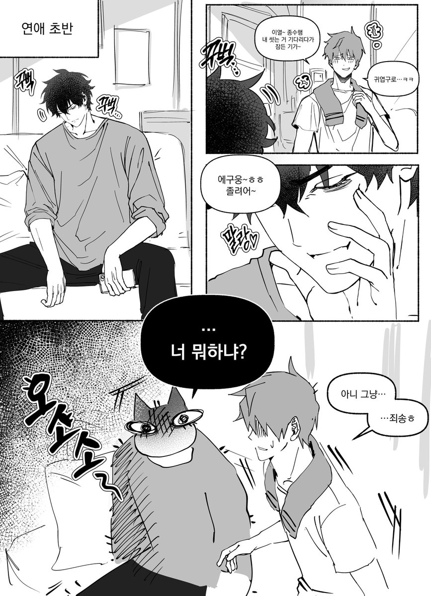 nungaemung990's tweet photo. 종상 https://t.co/RBmKqEUXcI