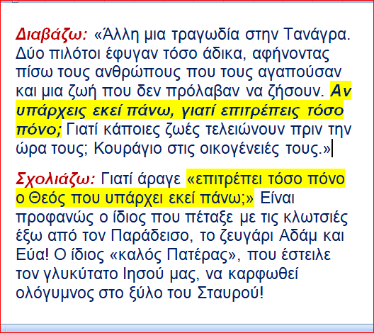elspiros1's tweet photo. https://t.co/kcJvzQwGCv