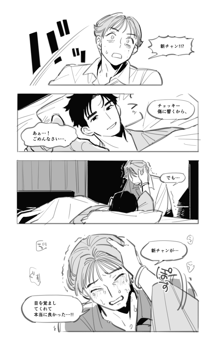 _6gat's tweet photo. 生存願望※誤字修正版 https://t.co/ZL7NqWDHD1