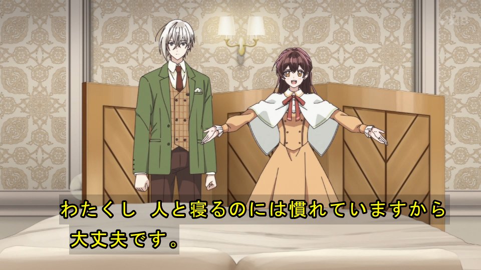 「きみを愛する気はない」と言った次期公爵様がなぜか溺愛してきます 第10話 ツイート画像 1