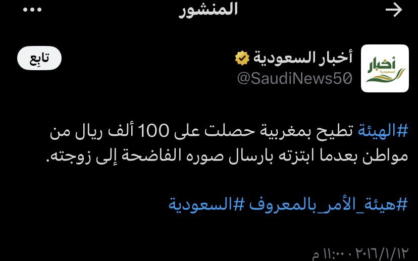 iTopWoman's tweet photo. المشكلة مو أول سعودي يتعرض لهذا الموقف من جنسية حافظات القرآن، ومو جديدة حركاتهم https://t.co/k7xEh9Ve2T