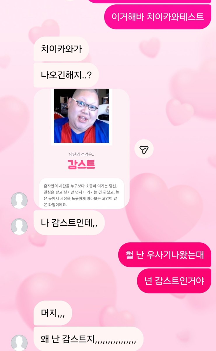 bbyyyoooooo's tweet photo. 내친구너무귀여워죽갯내 https://t.co/QuatyOpfTz