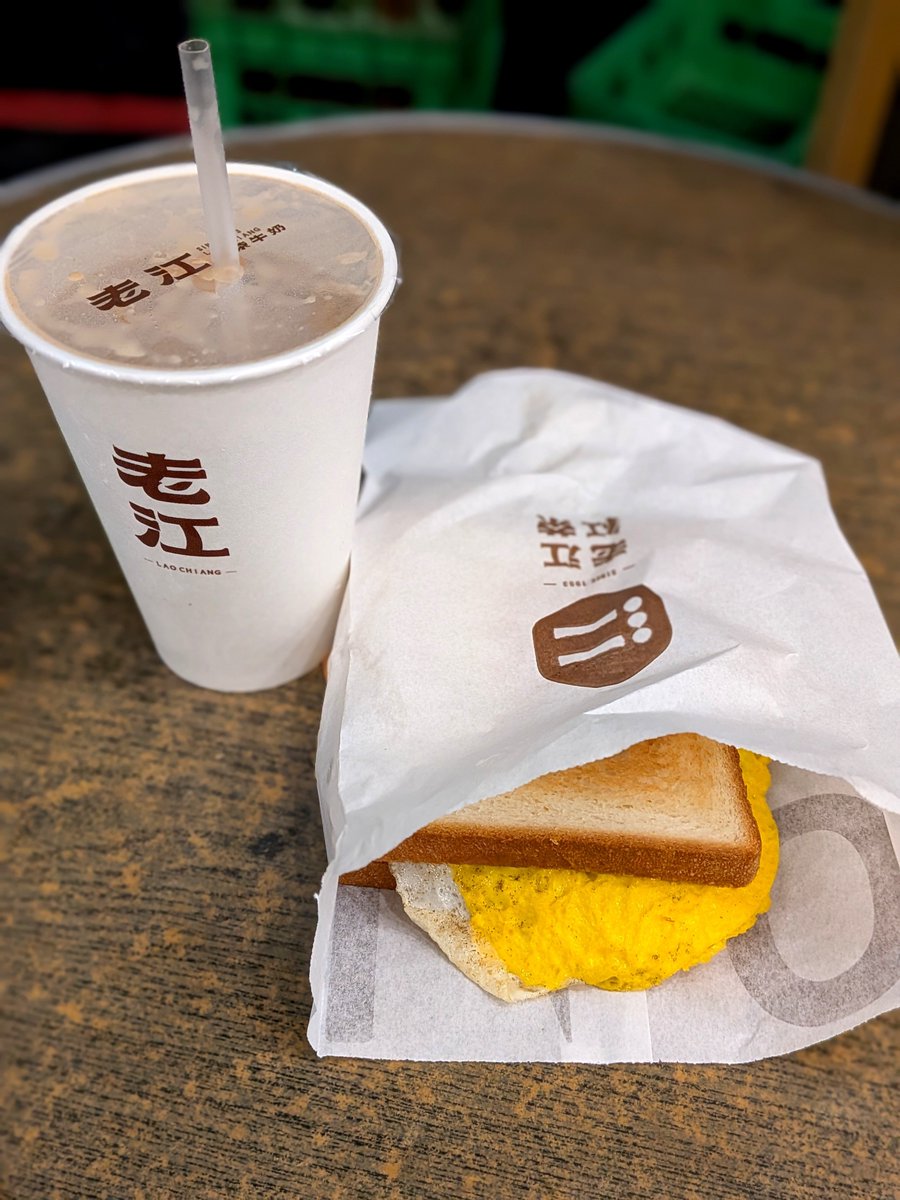 sakkooo02's tweet photo. 老江紅茶
紅茶牛奶とエッグチーズトースト。
夜でも持ち帰りの人がひっきりなしにやって来る。オーダーが機会になってて、砂糖少なめや卵の焼き加減が選べるようになってた。
前回飲んだ時より紅茶の苦味が少なくてミルク感強めだった。チェーン店でも店によって味がちがうのかな？ https://t.co/RfSnlGrpRU