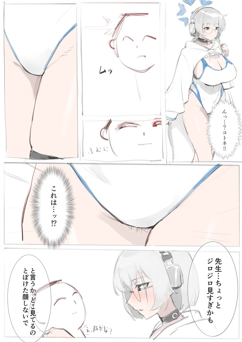 URfujiss's tweet photo. はみ毛があったらいいなって… https://t.co/y4MGU5ivts