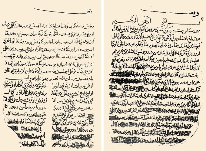 ortacagtarihi_'s tweet photo. "Memleket kılıçla alınır, kalemle muhafaza edilir."     

{Yusuf Has Hacib, Kutadgu Bilig}
