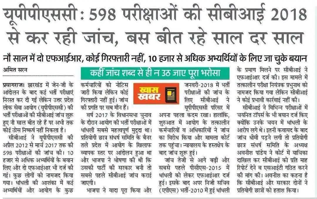 Umang_202's tweet photo. @PMOIndia https://t.co/b4IFuR7YYn