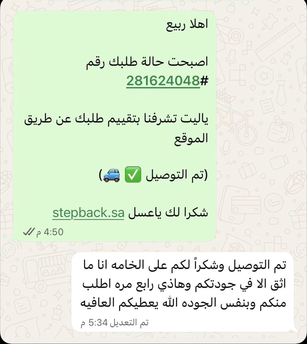 stepbacksa's tweet photo. حتى الان باقي ما طلبت و متردد ؟🔴🔴

نوفر لك افضل جودة +افضل سعر +تمارا 👌🏻 https://t.co/3aJVd5Qk78