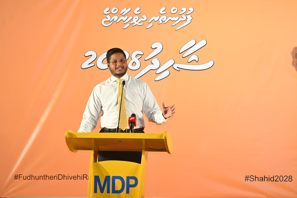 Kudathuthu's tweet photo. ފުދުންތެރި ދިވެހިރާއްޖެއަކަށް އެދޭ ރައްޔިތެއް ދިރިއުޅޭ ކުޅުދުއްފުށީ ސިޓީއިން އެދި ގޮވަނީ މުއިޒުގެ ވެރިކަން ބަދަލު ކުރަން. 

#zamaaneeraajje
#zamaanyraajje #fudhuntheriraajje #shahid2028 #MDP #KFC📍 https://t.co/SM7wWM85a0