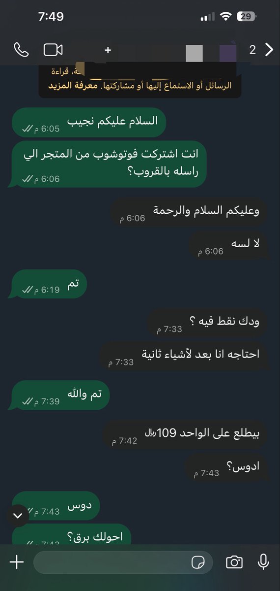 Nothingimport7's tweet photo. قسم بالله مايعرفني ولا اعرفه بس هذي اكثر علاقة طبيعية بالجامعة https://t.co/oqkfrkDYql