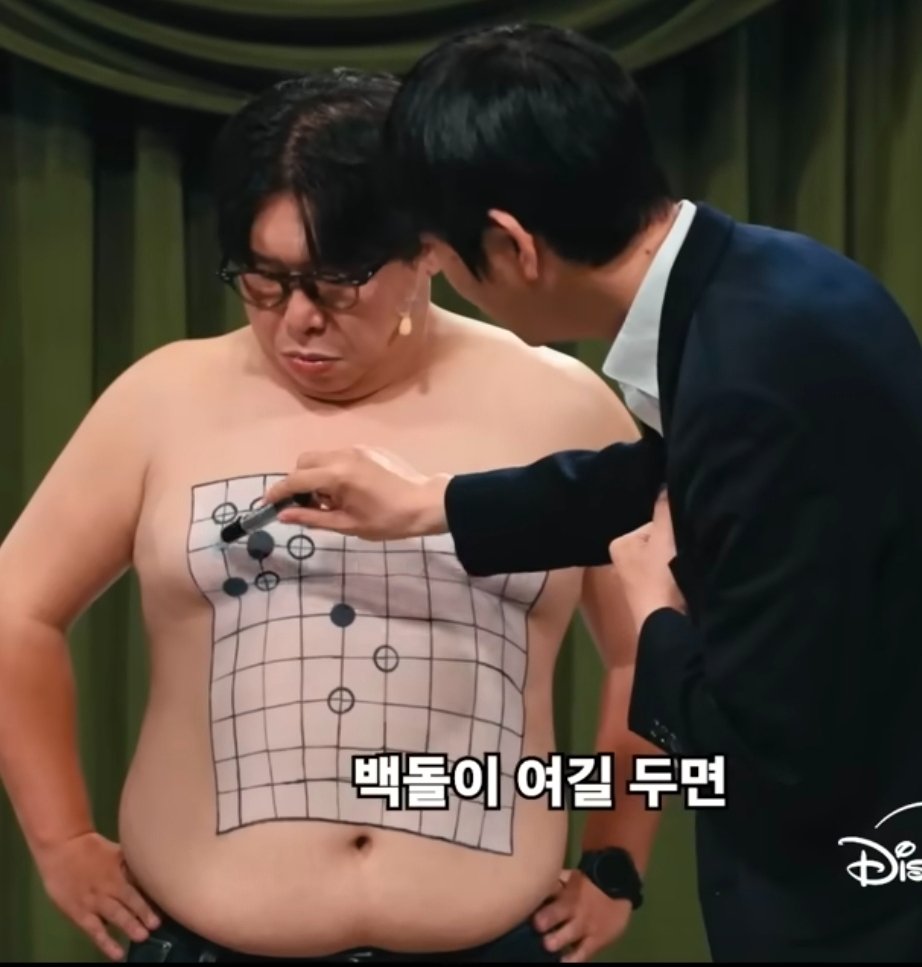 moses8_8's tweet photo. 개웃기네 ㅆㅂ https://t.co/4P5ldHkgeE
