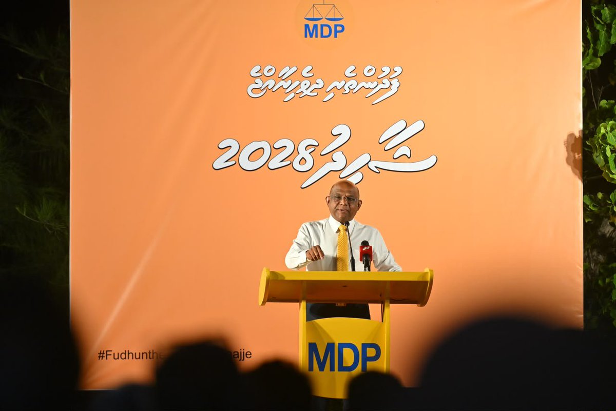 AliIbrahim5sqa's tweet photo. މިރޭ ކުޅުދުއްފުށީ ސިޓީގައި އަބުދުالله ޝާޙިދު ބައިވެރިވެ ވަޑައިގަންނަވާ ޖަލްސާގެ ތެރެއިން. 

#zamaaneeraajje
#zamaanyraajje #fudhuntheriraajje #shahid2028 #MDP #KFC📍 https://t.co/z8uEvRKw7P