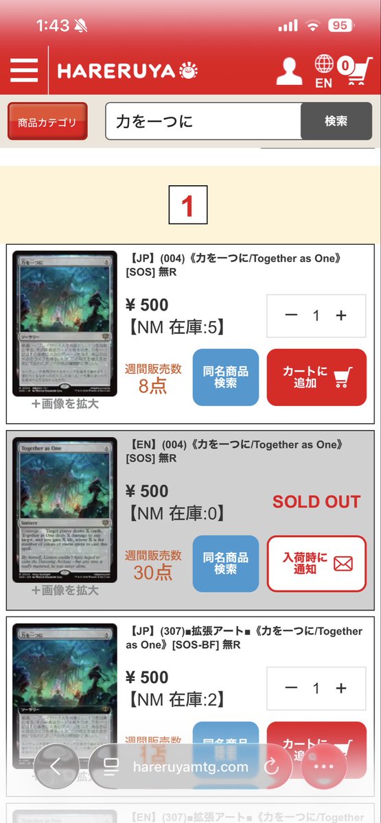 d06755058's tweet photo. お前ら￥80とか￥100で買えてたのに…… https://t.co/aWWyFRABpM