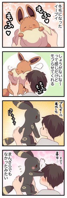 pokegallery_'s tweet photo. https://t.co/exSyxxI9E6