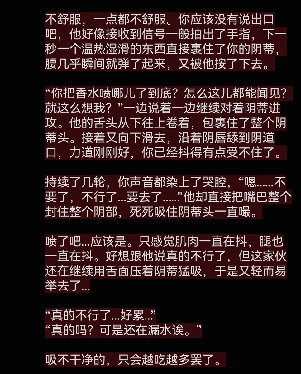 catttie_'s tweet photo. #bg #代餐 一回家发现家妻身上全是自己的味道，不下手很难吧！ https://t.co/70zMRCpjuz