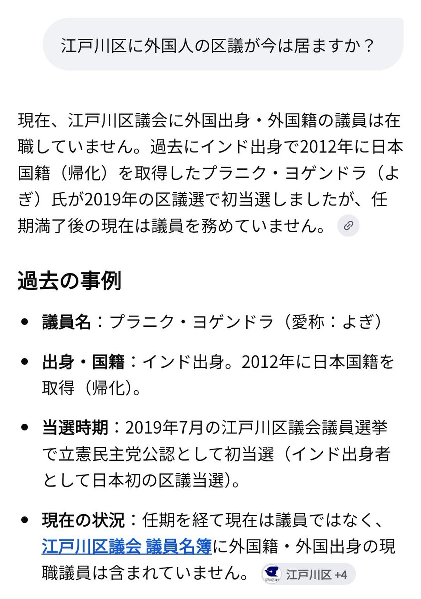 meganemesitukai's tweet photo. @Tough_Kunn 一応過去の事だそうですが、今後絶対にあってはならない事例ですね( ;ﾟ皿ﾟ)ﾉｼ https://t.co/WbFy2tbJAt