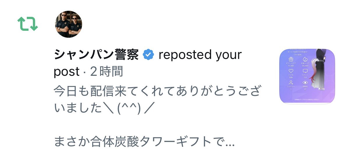 raitosenseinoX's tweet photo. 今日も配信来てくれてありがとうございました＼(^^)／
負けられない戦いを迎えた配信でしたw
キーワードは『キティちゃん』🤣

そういえば、
昨日のシャンパンコールのツイートしたらシャンパン警察からリツイートされてたww
シャンパン警察ってなに？🤣🤣

おやすみなさいです😴 https://t.co/tHWfKGMPIT