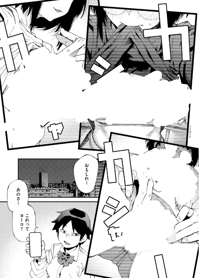 Kenaniito's tweet photo. https://t.co/fqqXswn6o1
