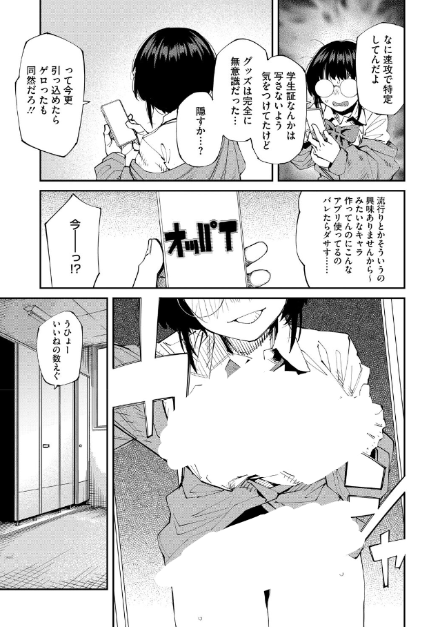 Kenaniito's tweet photo. https://t.co/q71tZyF35y