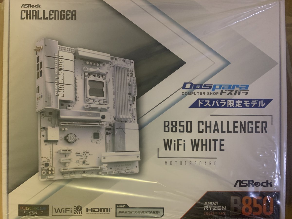 HaRuGamingPC's tweet photo. 白のマザーボードはASRockのsteel legend使ってたけどこっちのが安いし白い部分多いし気に入った！
今回はATXだったけどMicroも今度買おかな！
白いマザーボードではコスパ最強！
#ASRock #ドスパラでこれ買った https://t.co/GCBpL3VuLY