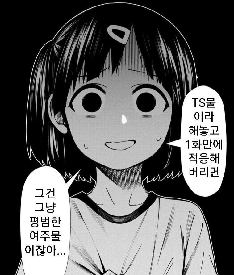 Comme_des_Garry's tweet photo. https://t.co/lPYE3dM3qF