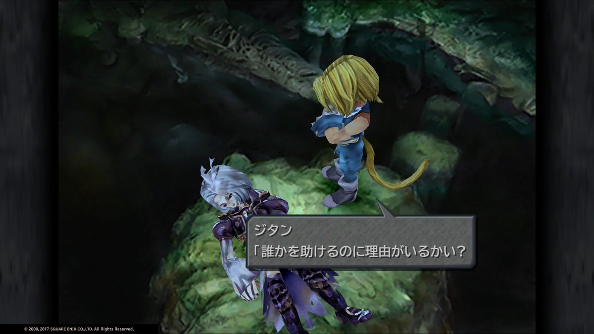 momonga_211's tweet photo. FF9クリアしましたー！⸜(*ˊᗜˋ*)⸝♡
スタンディングオベーションをしたくなるようなラストでした👏✨️✨👏

ちみっこいキャラクター達がかわいくて、なんだか絵本の中を冒険しているような感じでした！
特にビビがお気に入り♪
ジタンはイイ奴だなぁ… #FF9 https://t.co/FeSUkMGI1j
