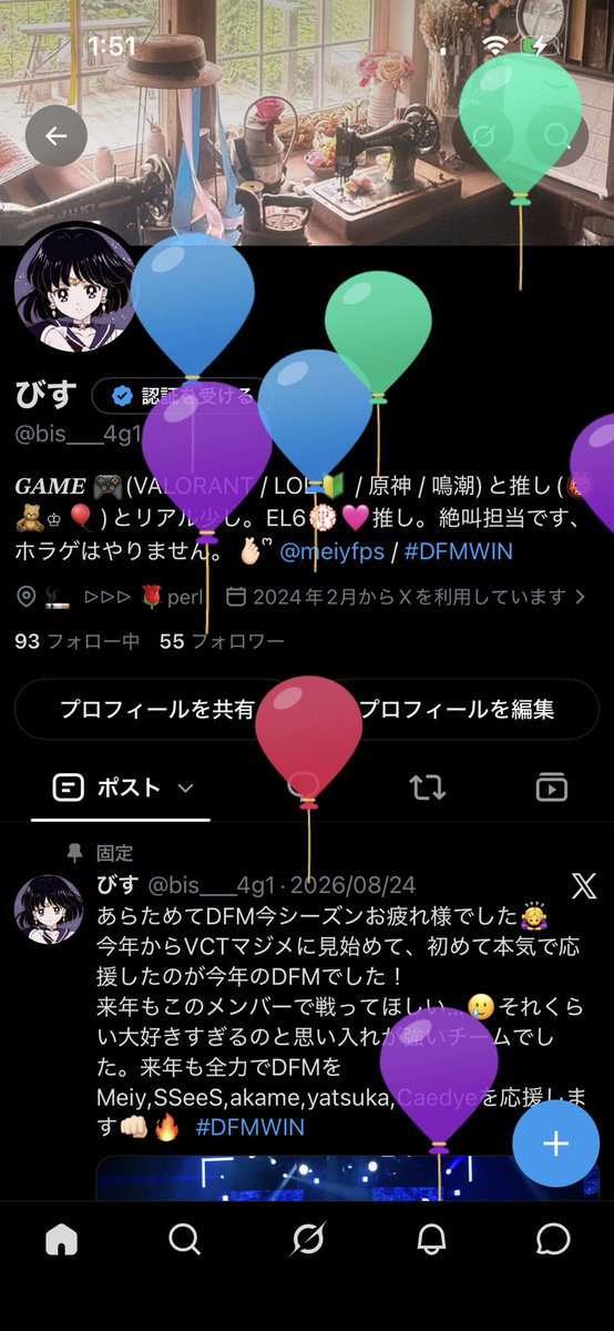 bis___4g1's tweet photo. なんか気づいたら誕生日が来てた…
いつもみんなゲーム下手なびすと一緒に楽しく遊んでくれてありがとうございます🙇‍♀️
追いつけるようにがんばるので、これからも遊んでください🥺
また1年がんばるぞ👊🏻🔥 https://t.co/O30f0UWCid