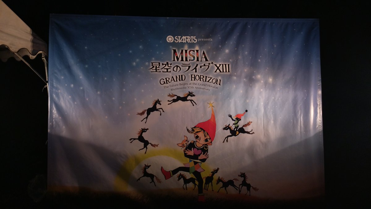 Yamako551's tweet photo. 今日はステラシアターへ
MISIA最高でした♫
まさかのあの曲とかをここで聴けるのほんとうれしかった。ありがとうMISIA✨
連れて行ってくれたお友だち感謝🙏 https://t.co/6PJcxgEEiJ