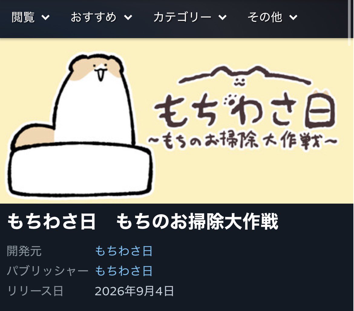 arara_0k's tweet photo. 待ってたゲームリリースされててあつい
可愛いww https://t.co/2yyMmLbnsl
