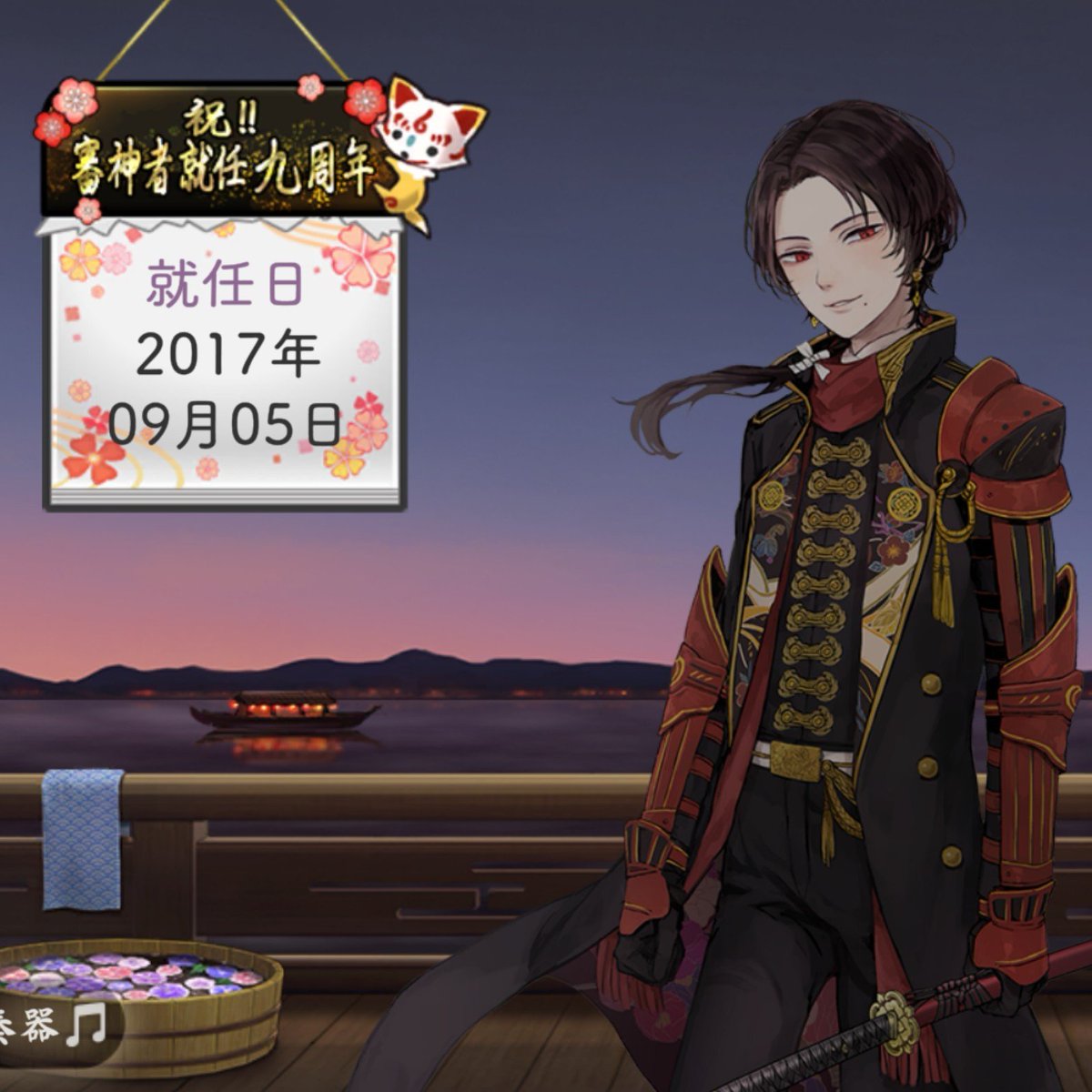 sornc7's tweet photo. 就任九周年です🌸
これからもよろしくね。 https://t.co/qpfC1DH8cc