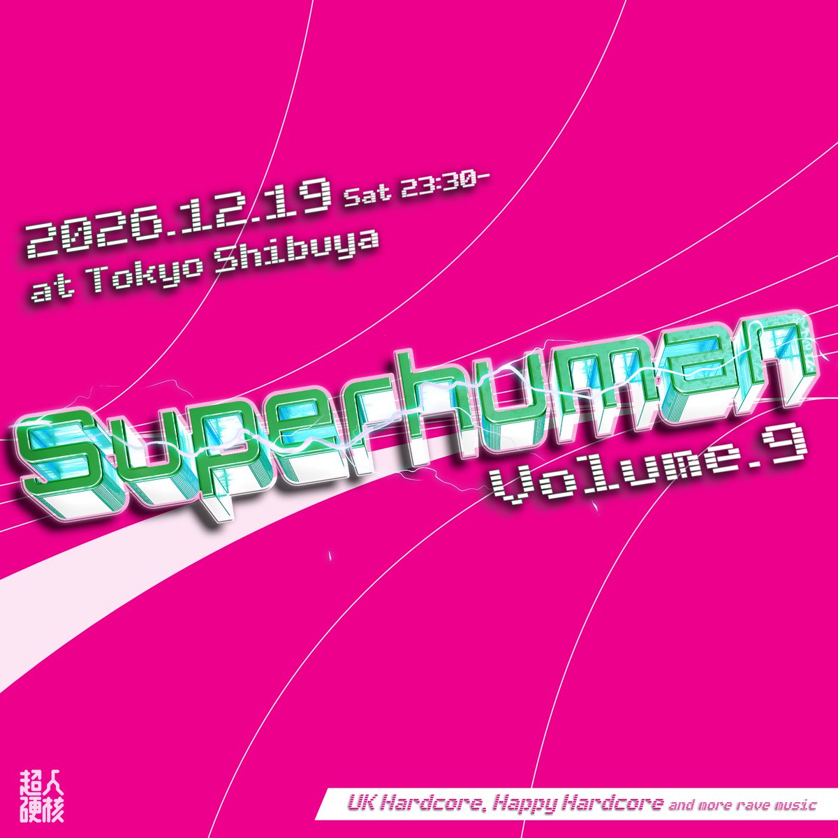 superhuman_ukhc tweet picture