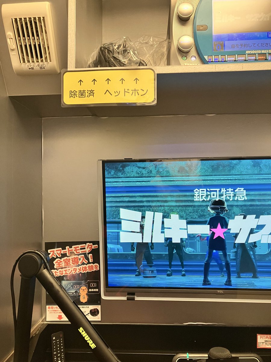 1karamain's tweet photo. 新宿大ガード店

ヘッドホン🎧はピット内常設になりました❗️
オーテクのATH-701K、MX20、MX30のいずれかが設置してあります（選べません）
高音質でオススメしているMX50とshureのSRH840Aは今まで通り別途料金でスマートロッカーで貸出ししてます。 https://t.co/TQge6D3vSa