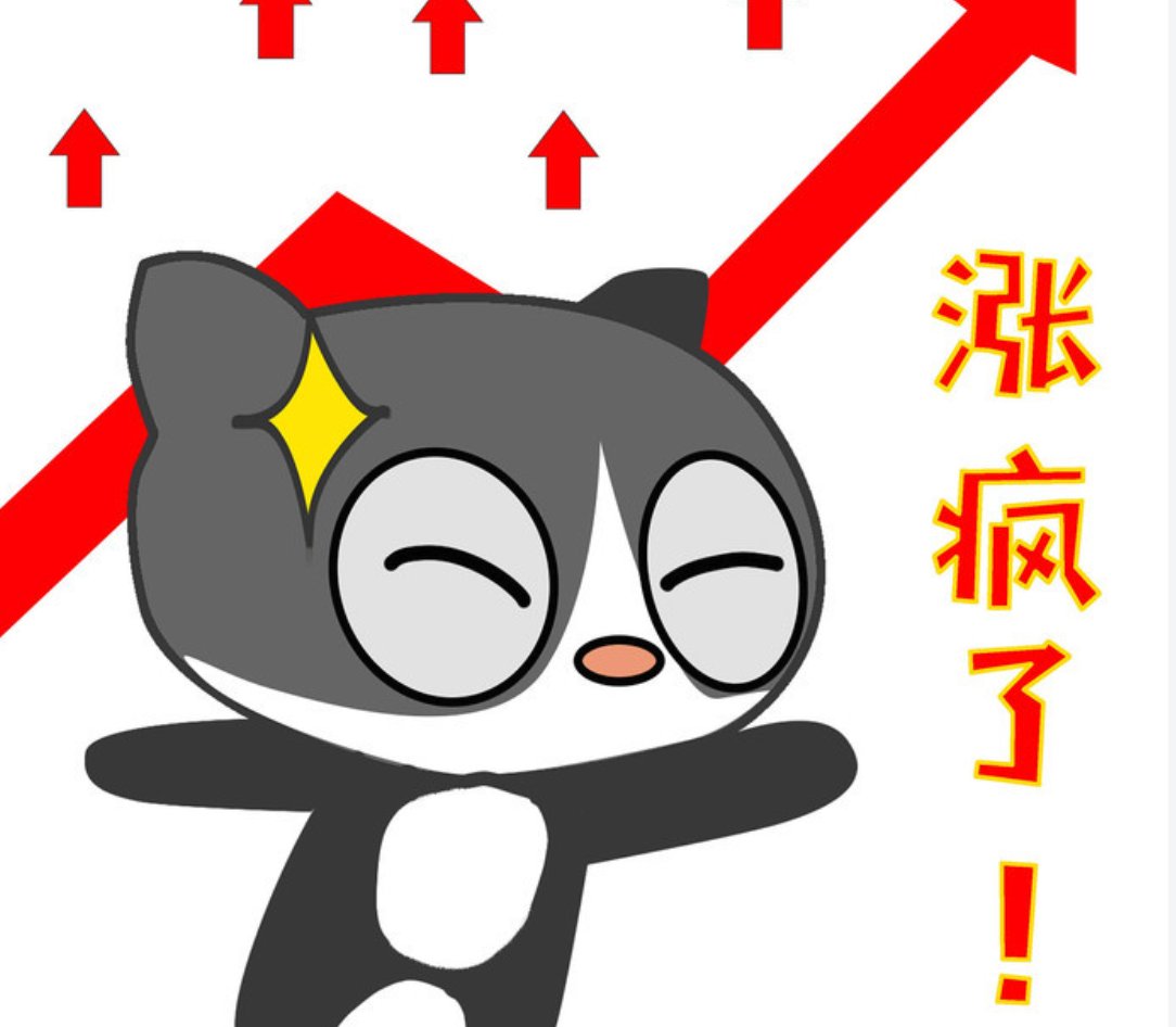 chenyangjiruri's tweet photo. 这不是完美的无限拉升股票吗？
特斯拉结合特死拉 往死了拉升
完美的TSLAB底池啊 我操！
发送     特拉          特拉大拉 https://t.co/kUqpvSYFa7