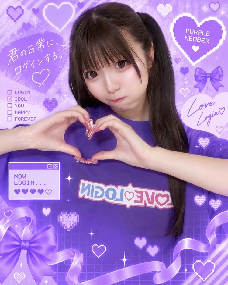 lovelogin_idol's tweet photo. 💜 LOVE♡LOGIN MEMBER 💜

紫色担当
星愛きゅあ（せあ きゅあ）

「きゅあの愛で、世界をもっとかわいく♡」

君の日常に、きゅあがログイン💜
たくさんの愛とかわいいを届けます♡

💜 @kyua_login

#LOVELOGIN #らぶろぐ #星愛きゅあ #ラブユーザー https://t.co/6lTjGgrVFE