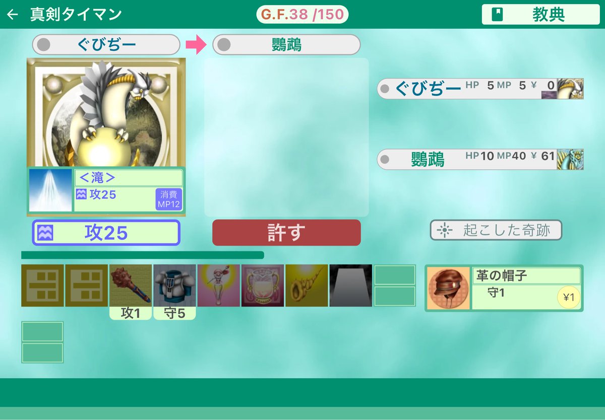 nasu_1437's tweet photo. は？ https://t.co/uTJIJzN5mF