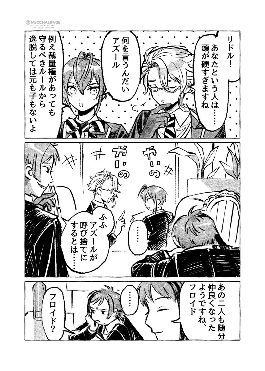 MecchaLonge's tweet photo. 🌹と🐙がﾄﾓﾀﾞﾁになった時の🦈 https://t.co/nbKXjkbYTa