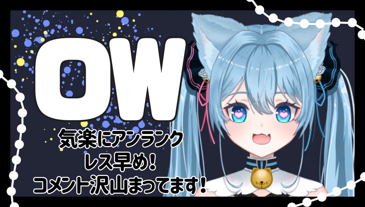 猫宮にゃぽち🐈🩵🍶 on X: 