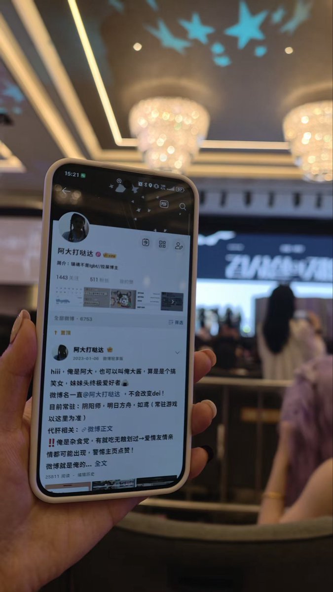 Ada_mmml's tweet photo. 嘿嘿，被同担宝宝带id啦，同担宝宝们是家产送给我���好的礼物呀呀呀🥰🥰
#检察官的提案 #植时 https://t.co/SP42jN8j69