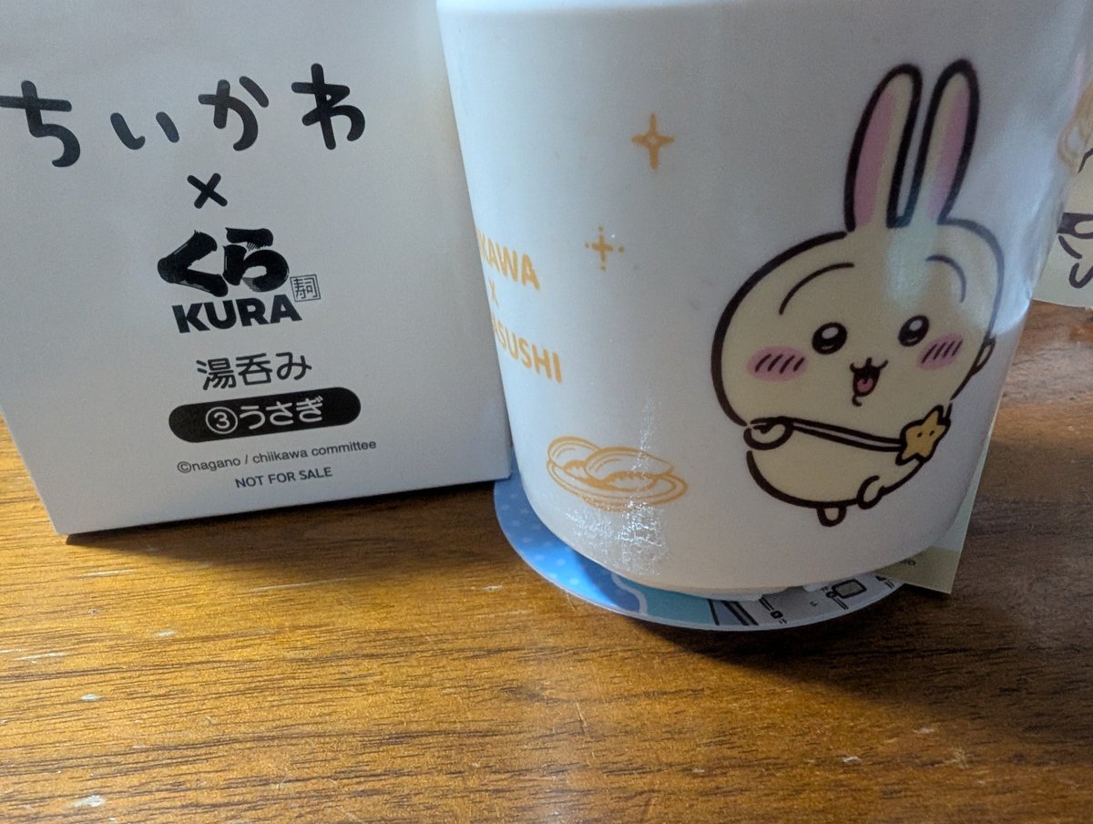 megusukepen's tweet photo. ちいかわくら寿司コラボ中止残念です！
今日もたまたま行く予定だったからギリギリ湯呑みもゲット出来ました！映画もくら寿司もみんな推しのぬいぐるみを持ってきてみんな推し活楽しんでるなーとまた推し活するコラボがあるといいな☆ https://t.co/oNiDevIRIc