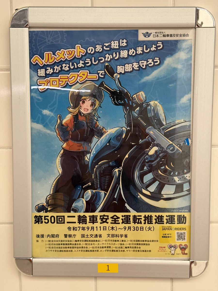 KAZUMA🏍️ﾊﾞｲｸｲﾗｽﾄﾚｰﾀｰ on X: 