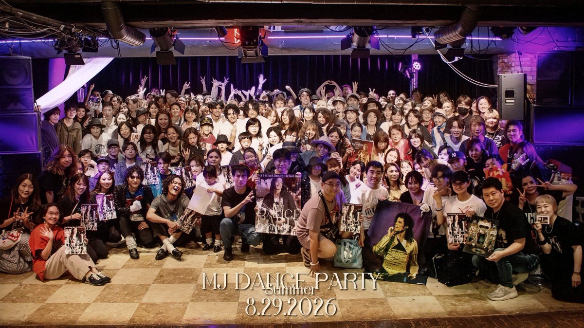 mjdpjapan's tweet photo. 【来場感謝】
8/29開催の #mjdanceparty ご来場の皆様、ありがとうございました。満員につき入場出来なかった皆様、申し訳ございませんでした。
当イベントを長年続けてこられたのも、皆様の多大なるご理解とご協力のおかげです。今後とも安全なイベント開催に向けて努めていきたいと思います。 https://t.co/kBGuEtC6ce
