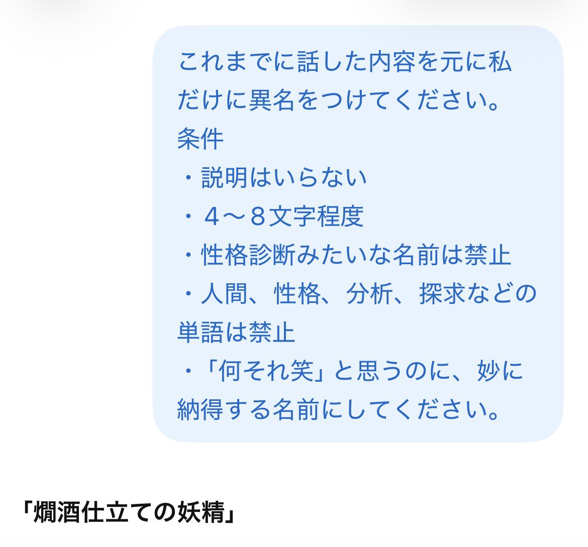 Aya🍶🗻 على X: 